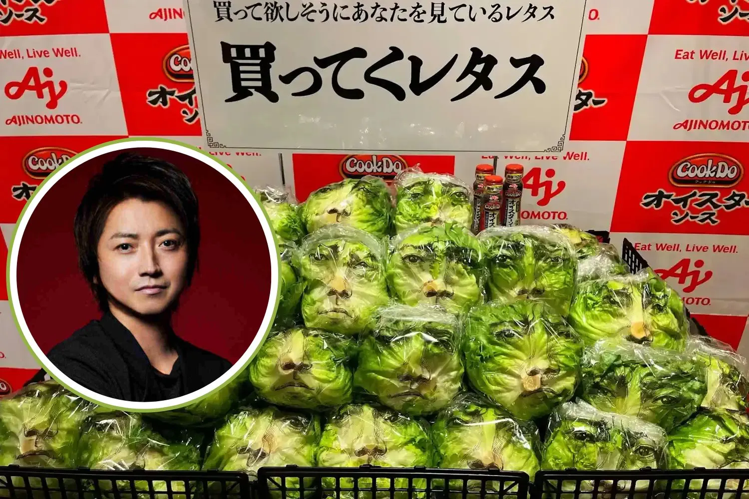 Nei supermercati di Tokyo stanno vendendo la lattuga con la faccia di Death Note per combattere gli sprechi alimentari