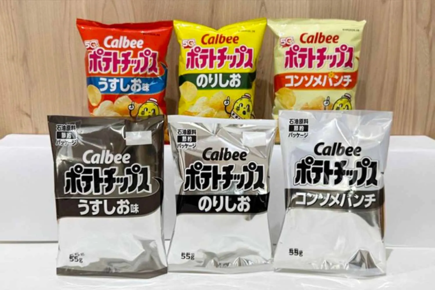 Le confezioni di queste famose patatine giapponesi diventano in bianco e nero (ed è colpa dello Stretto di Hormuz)