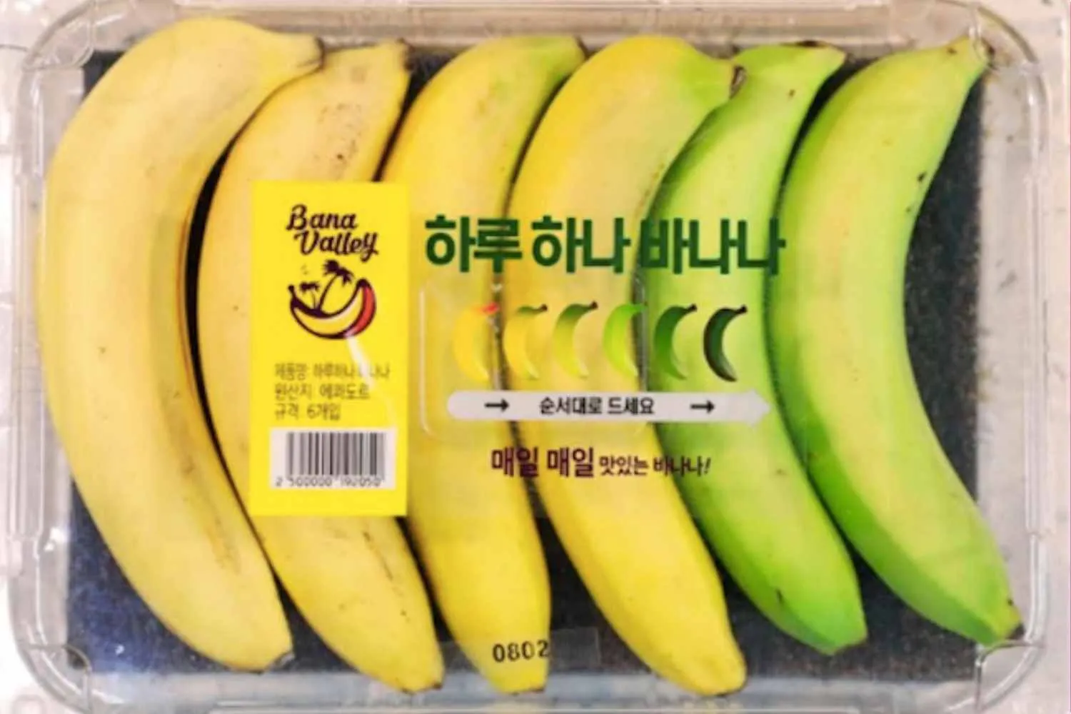 Banane a maturazione progressiva: l'idea coreana che vuole combattere gli sprechi (ma che usa troppa plastica)